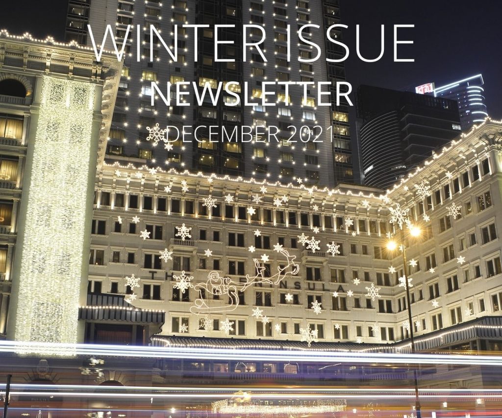 https://mailchi.mp/[xxxxxx]/autumn-winter-issue-newsletter-dec-8829105